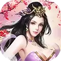 桃色三国选妃