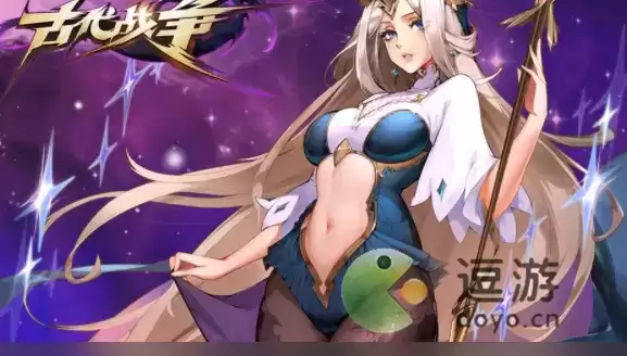 古代战争零转18-199通关攻略