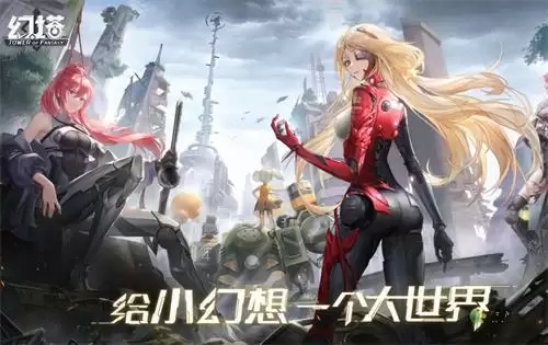 幻塔原能魔方技能强度分析