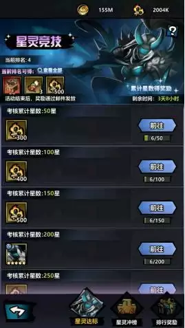 还有1天!火柴人联盟续作《火柴人觉醒》8月18日首发