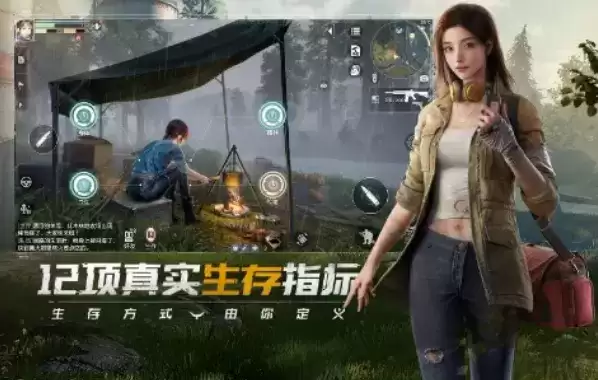 《黎明觉醒》断桥密码是什么