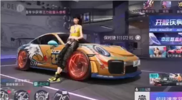 《王牌竞速》保时捷911GT2RS竞速位怎么配属性芯片