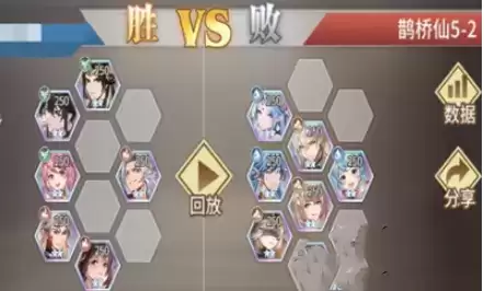 《斗罗大陆武魂觉醒》鹊桥仙5-2通关阵容攻略