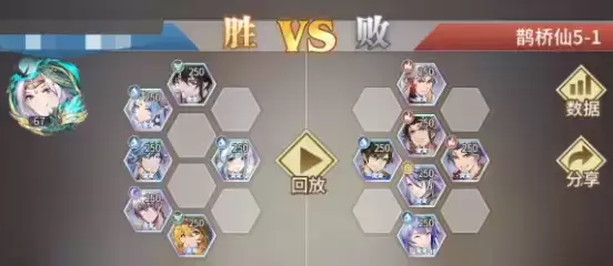 《斗罗大陆武魂觉醒》鹊桥仙5-1通关阵容攻略