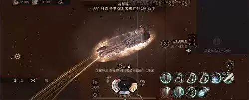 eve手游追捕任务怎么完成4