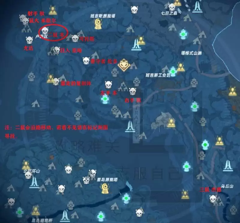 《幻塔》全图成就怪分布位置