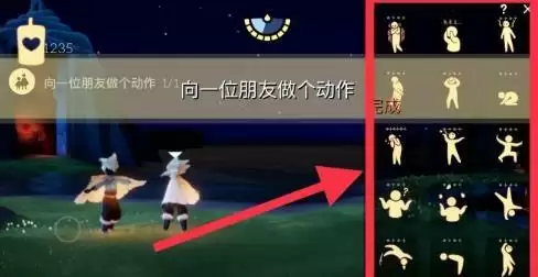 《光遇》8.16任务攻略