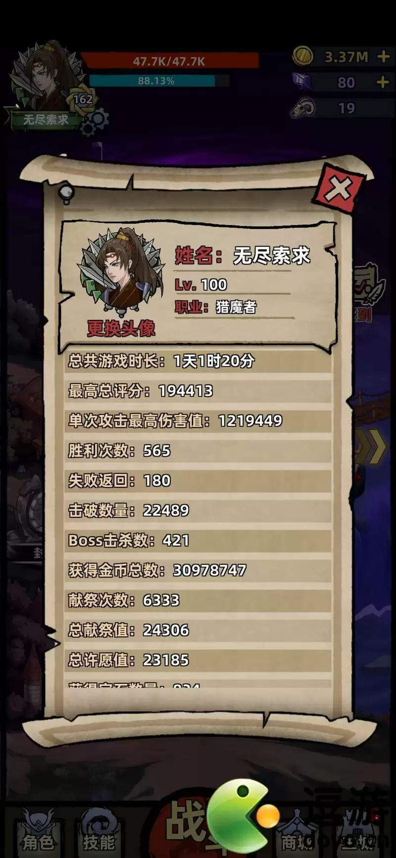 不一样传说猎魔者暴击一刀流配置攻略