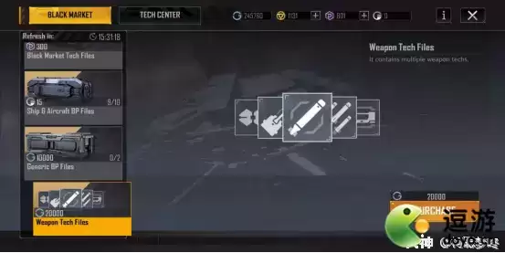 无尽的拉格朗日武器技术获取方式