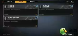 无尽的拉格朗日飞船提升战力攻略