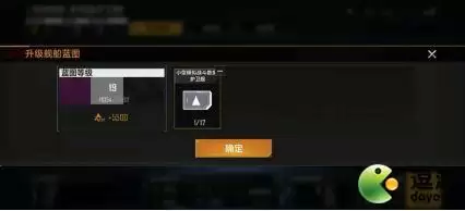 无尽的拉格朗日飞船提升战力攻略