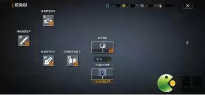 无尽的拉格朗日飞船提升战力攻略