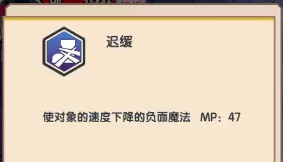 《伊洛纳》大小姐魔法介绍