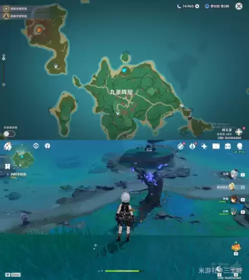 《原神》稻妻神无冢医樱成就攻略