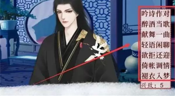 《深宫曲》下毒被发现怎么办