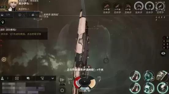 《EVE》手游T3开荒装备有哪些