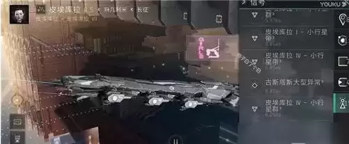 《EVE》手游快速建造矿船攻略