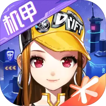 QQ飞车