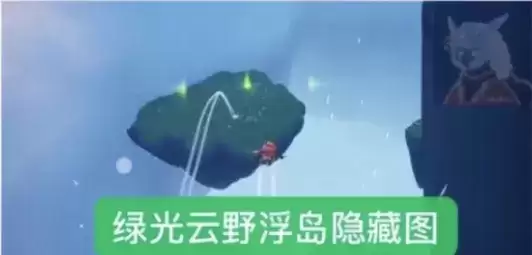 光遇8.17任务密林遗迹在哪?密林遗迹冥想任务攻略图片5