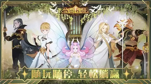 剑与远征海姆达尔试炼之地图文攻略 群鸦魔使海姆达尔赏金试炼通关路线一览图片1