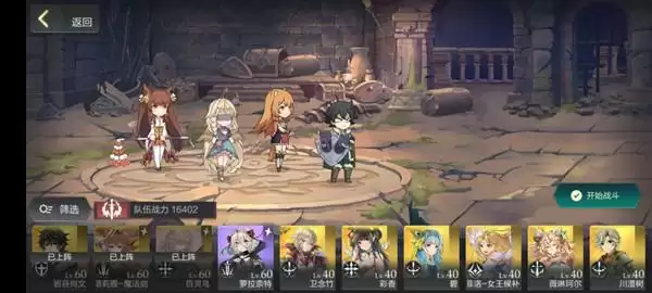 盾之勇者成名录浪潮阵容搭配推荐 新手最强阵容搭配攻略图片5