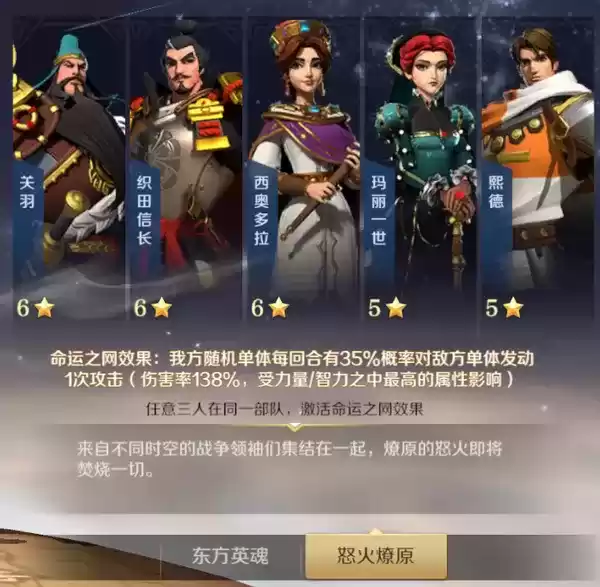 《文明与征服》文明领袖丨无双武圣-关羽