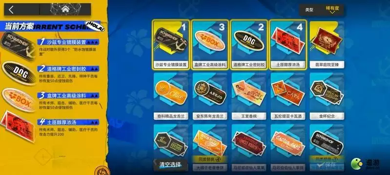 明日方舟dh-mo-1低配通关攻略