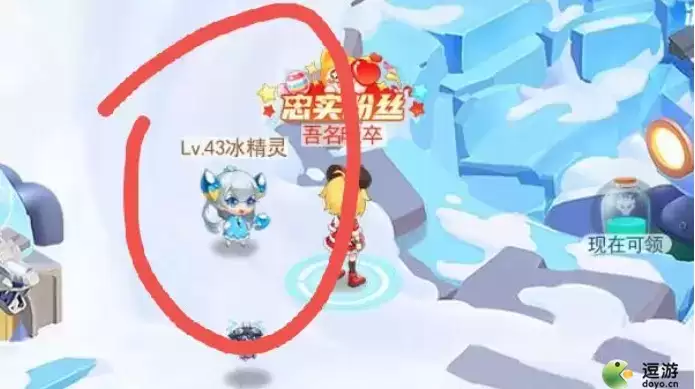 超级精灵手表极寒冰灵怎么抓