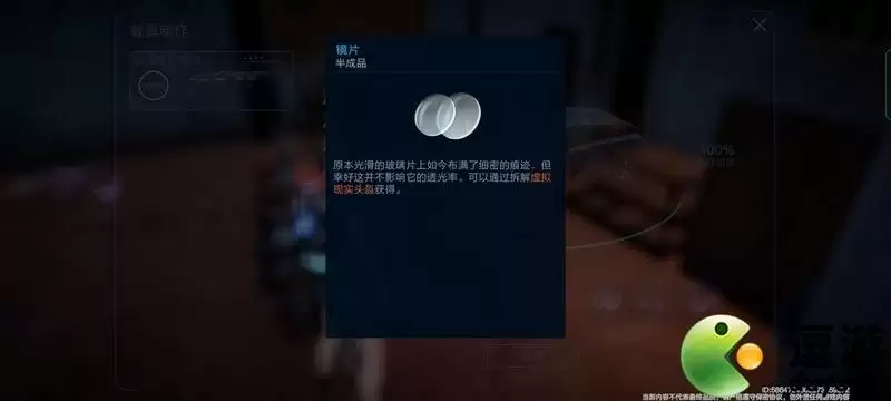 代号降临亚利欧S1轿车组装材料一览