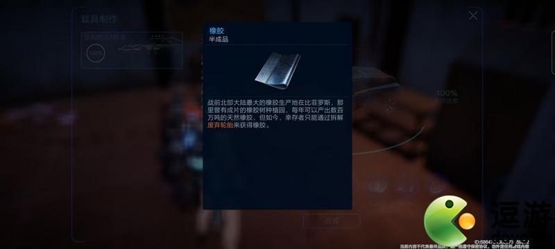 代号降临亚利欧S1轿车组装材料一览