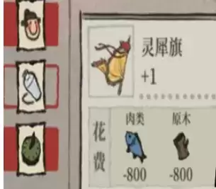 江南百景图游戏截图