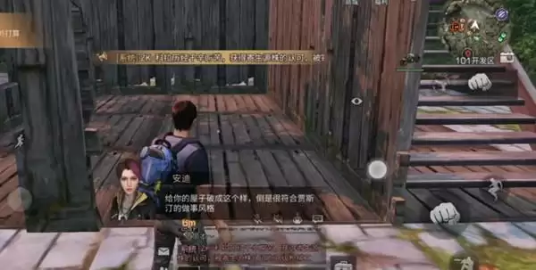 《明日之后》哨点开箱钥匙获得攻略