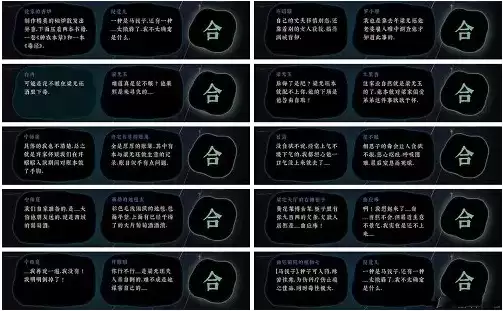 《古镜记》第三章攻略大全