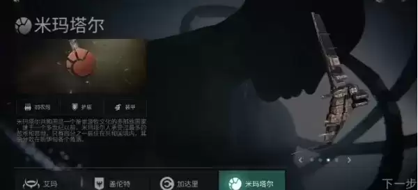 《星战前夜无烬星河》高级船获得方法