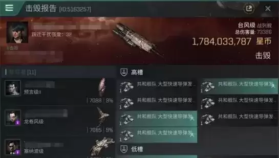 《星战前夜无烬星河》收割战打法攻略