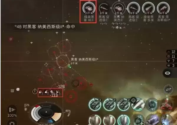 《星战前夜无烬星河》电子战小船都有哪几类