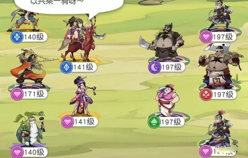 《小浣熊百将传》18-38通关阵容推荐