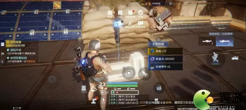 代号降临尖叫沙漠隐秘宝箱位置一览