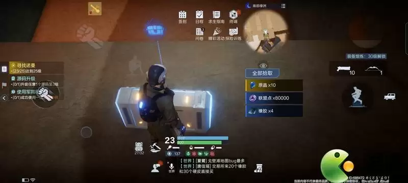 代号降临尖叫沙漠隐秘宝箱位置一览