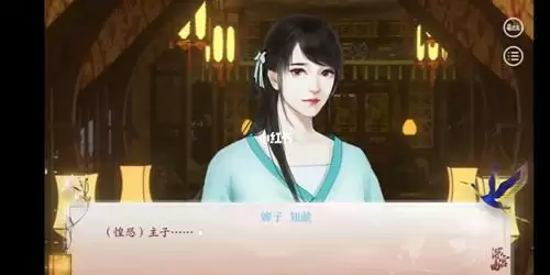 《深宫曲》妖妃线有几个结局