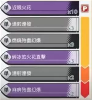 《东方归言录》八云紫打法攻略