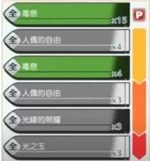 《东方归言录》八云紫打法攻略