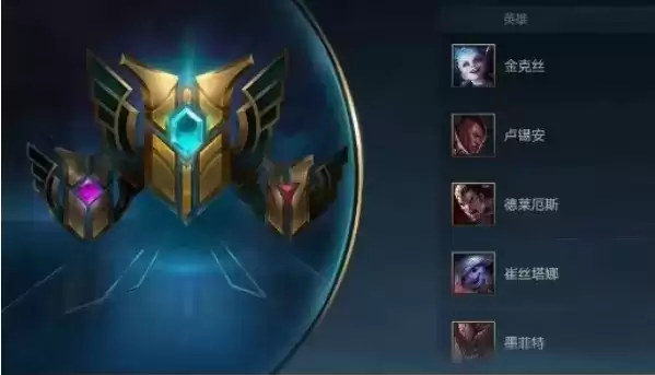《英雄联盟》手游称号如何获得