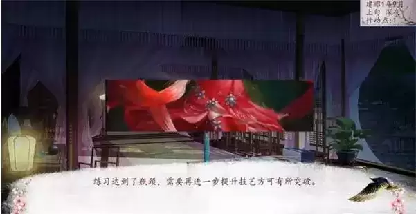 《深宫曲》音律瓶颈怎么解决