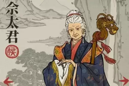 《江南百景图》佘太君获得方法