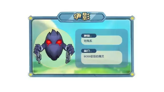 《摩尔庄园》哒哒鸟捕捉位置图文一览