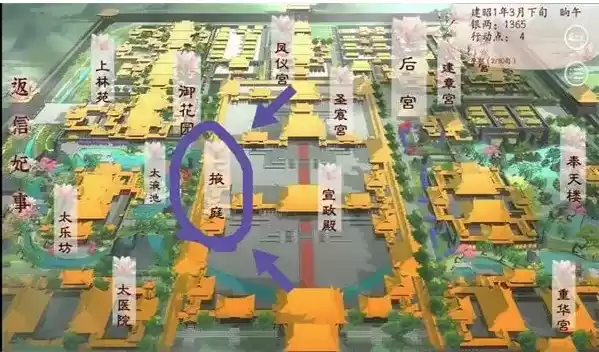 《深宫曲》没有月姑姑怎么办