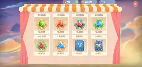 《摩尔庄园》手游小宅罐捕捉攻略