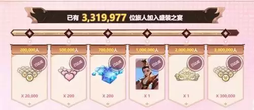 《时光公主》手游公测倒计时2天,多重公测好礼回馈旅人