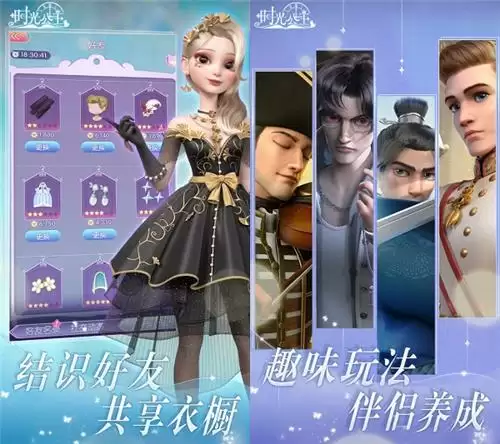 《时光公主》手游公测倒计时2天,多重公测好礼回馈旅人